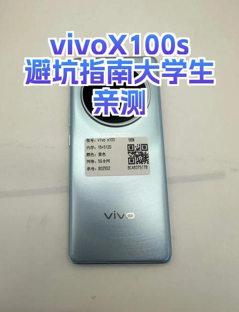 vivo手机换屏幕大概要多少钱缩略图