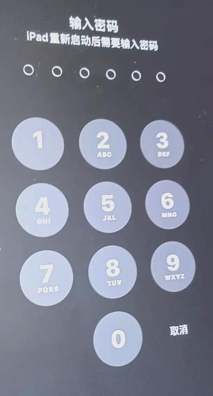 ipad 的屏幕分辨率缩略图