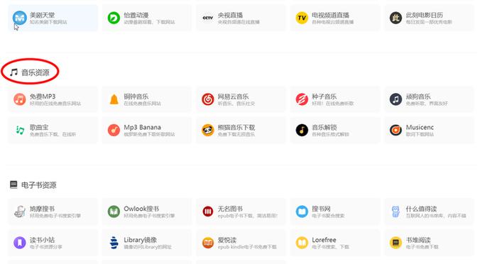 官方网站下载缩略图