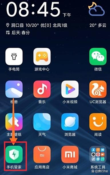 小米手机怎么设置悬浮窗缩略图