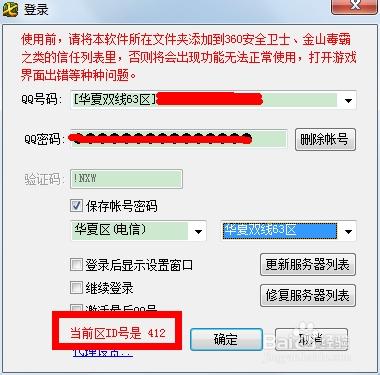 手机开挂辅助软件下载缩略图