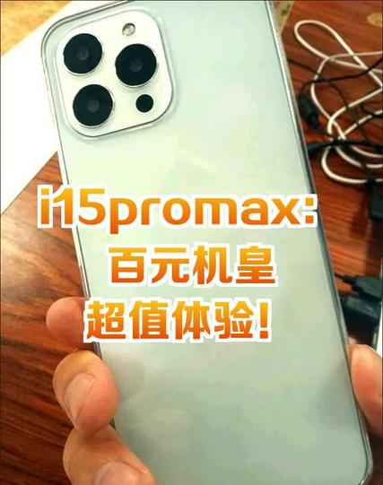 mlled手机是正规牌子吗缩略图