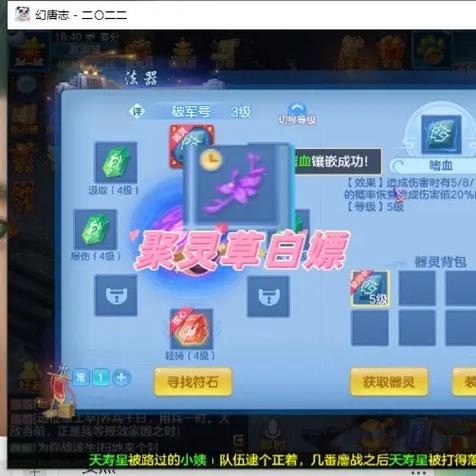 神武4可以换门派吗缩略图