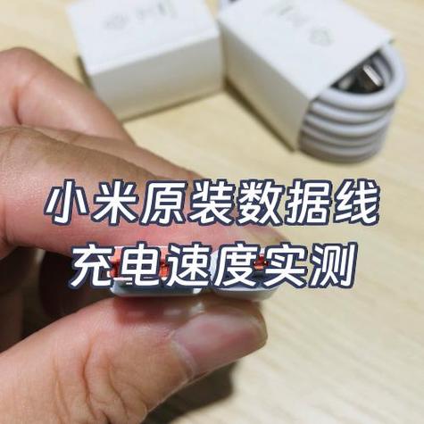 数据线四根线怎么接两根线来充电缩略图