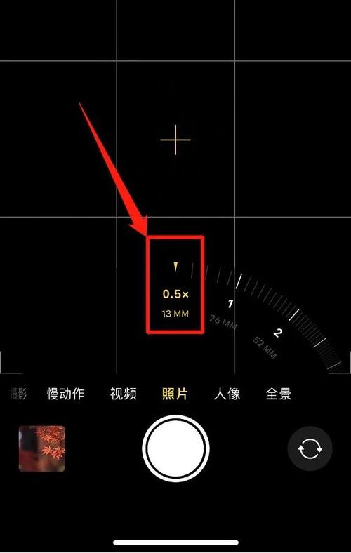 iphone11焦距缩略图