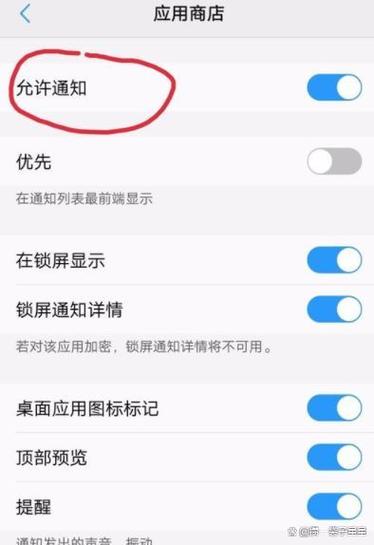 vivo如何关掉所有程序缩略图