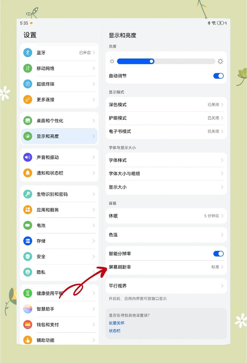 华为平板换内外屏大概多少钱缩略图