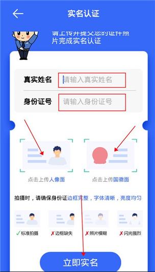 17岁实名认证微信有限制么缩略图