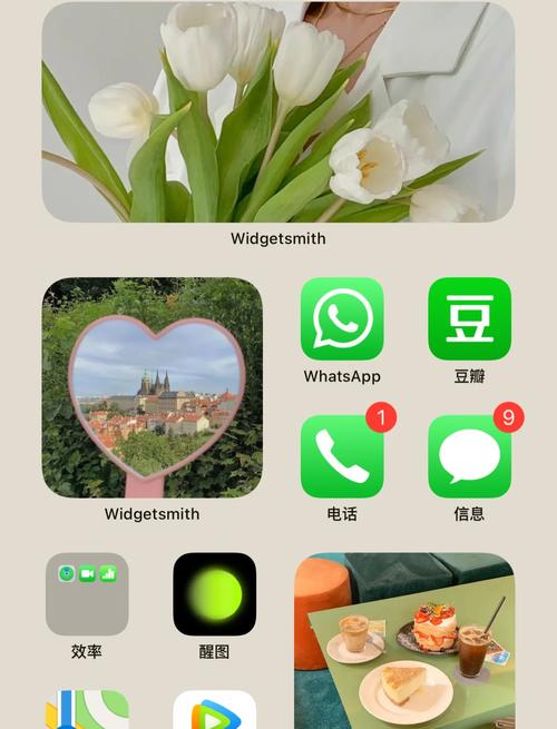苹果7原始桌面布局缩略图