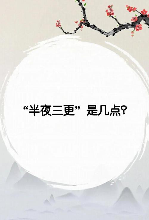 二十更更三十夜夜是什么意思缩略图