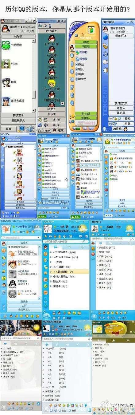 qq早期视频缩略图