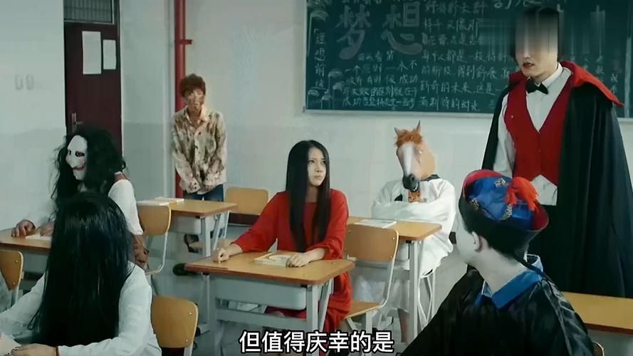 鬼怪学院第一季在线观看缩略图