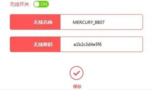 水星wifi默认管理员密码游戏截图