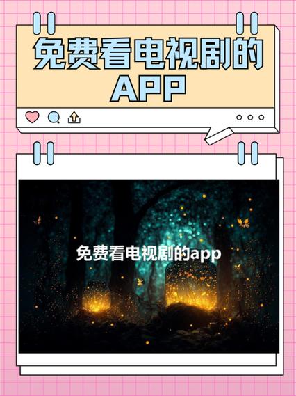 movies免费观看电视剧的软件图标