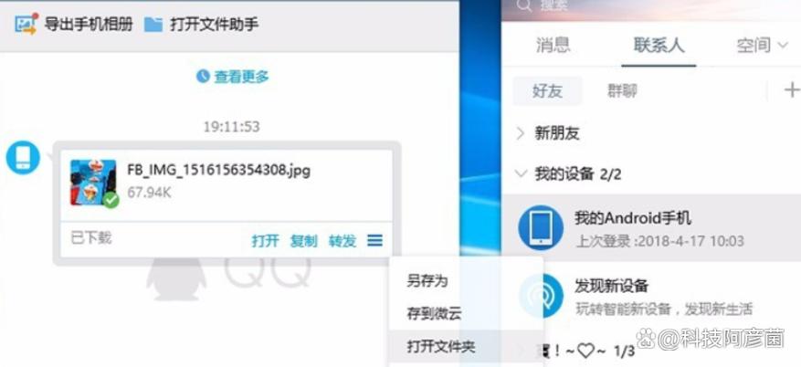 如何把照片转移到u盘缩略图