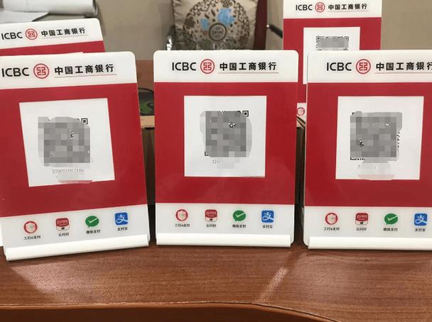 工商银行商户之家用户编号是什么缩略图