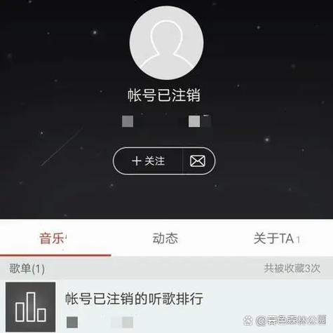qq音乐注销账号可以重开吗游戏截图