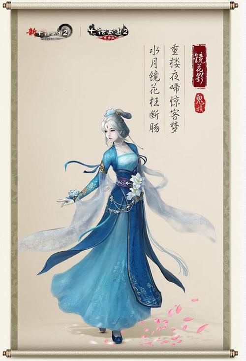 大话西游背景图缩略图
