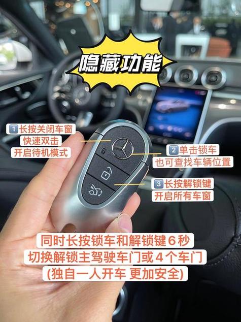 车钥匙在车里面车锁了怎么办缩略图