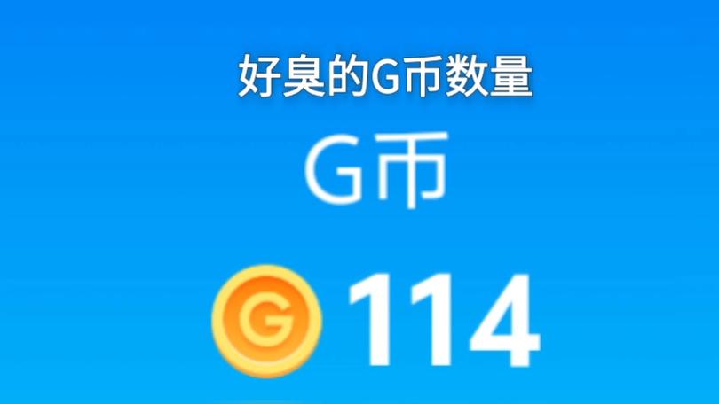 创游世界无广告无限GG金币缩略图