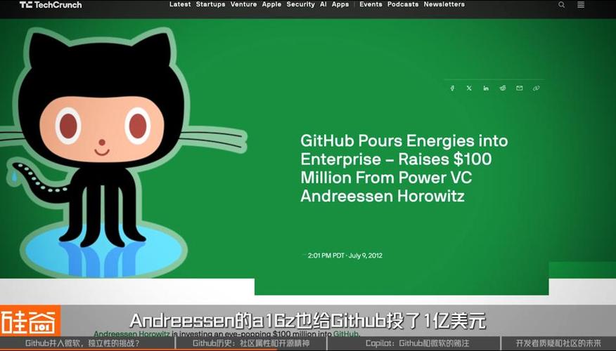 github安卓内测版缩略图