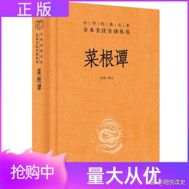 中国十大名书缩略图