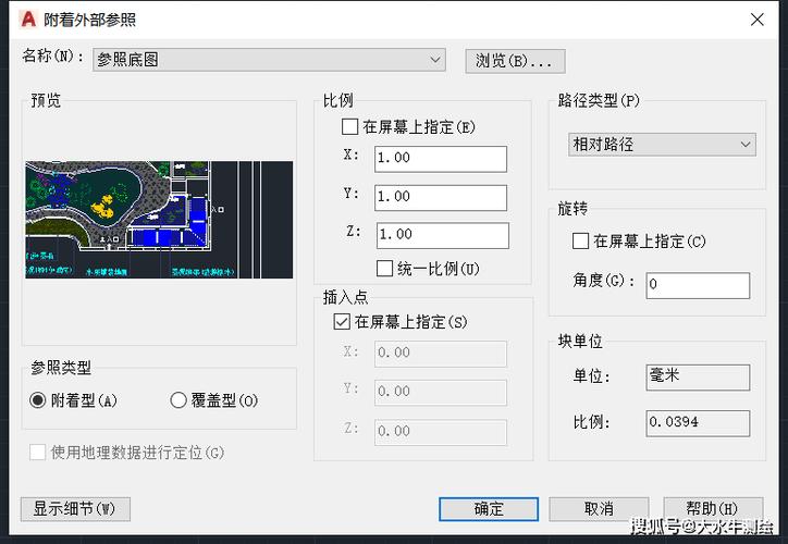 CAD图导入SU的方法缩略图