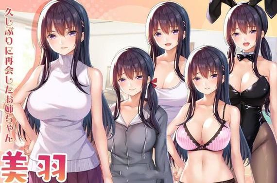 姐姐游戏破解版缩略图