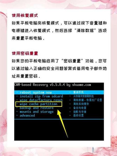 小度密码忘记了怎么办才能解开呢缩略图