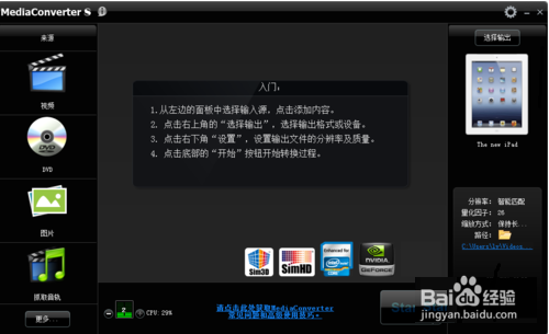 视频转vr游戏截图