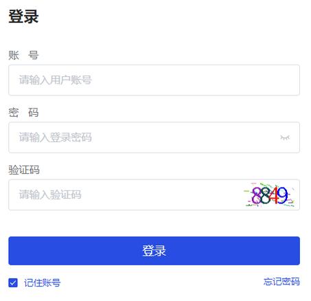 综评学生登录入口缩略图