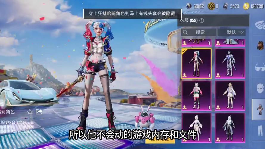 最新版和平精英美化包缩略图