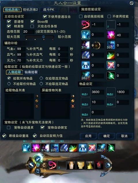 2023诛仙3仙青云攻略游戏截图