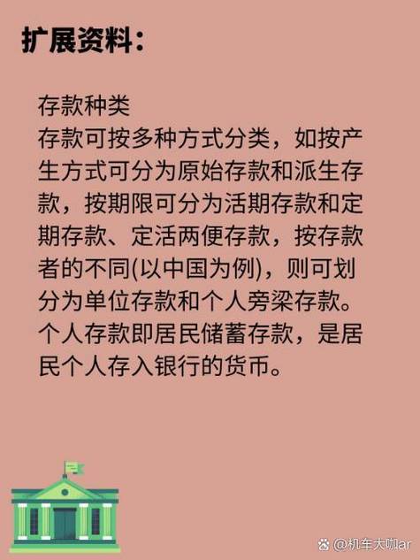 存款不到期可以取款吗缩略图