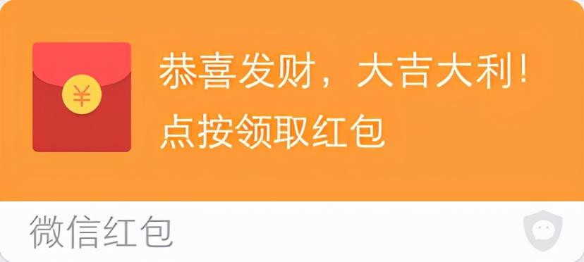 专属红包表情包游戏截图