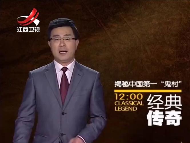 经典传奇洪禹全部集缩略图