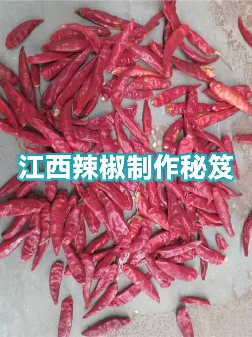 吃辣椒能减肥吗缩略图