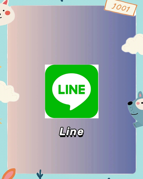 line聊天软件官方网站缩略图