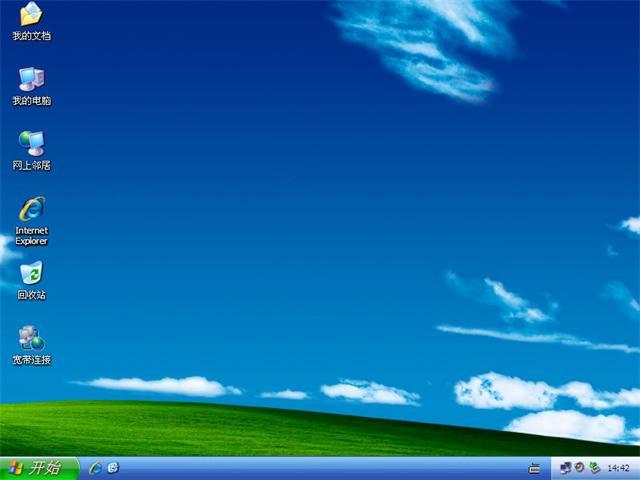 最新版win7纯净版缩略图