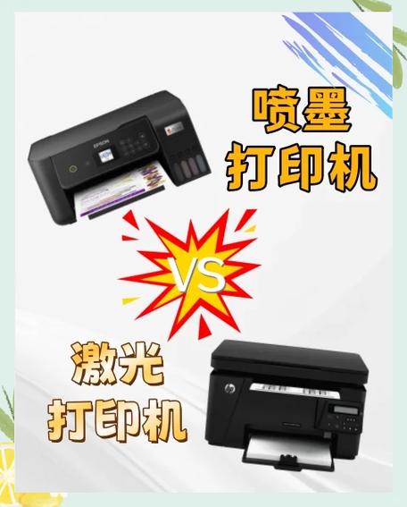 喷墨打印机打印不清楚怎么办缩略图