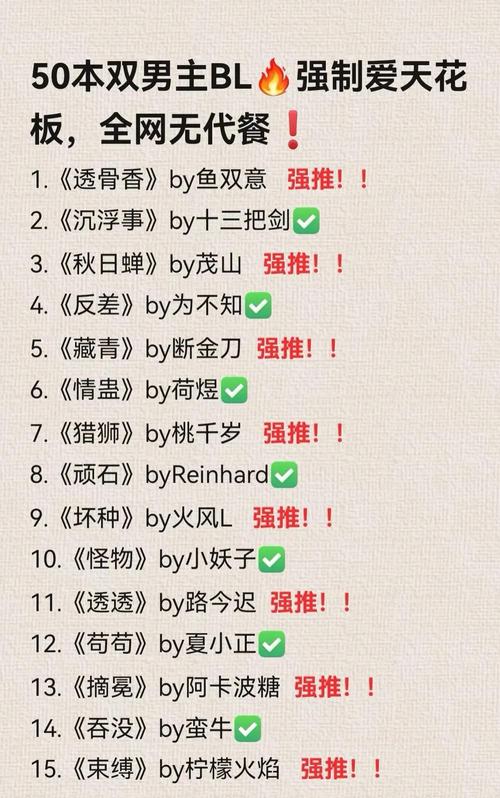 爱读小说52dus 小说游戏截图