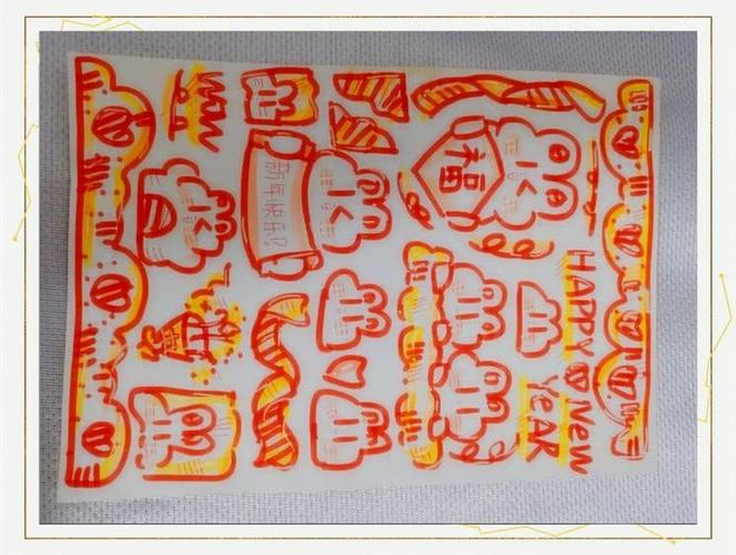 怎样用自己照片做贴纸游戏截图