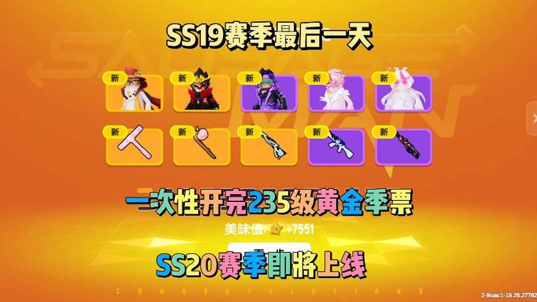 盘点那些满级开箱缩略图