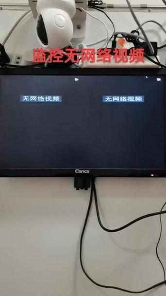监控屏幕不显示画面是什么原因缩略图