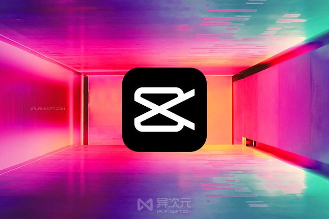 视频剪辑软件免费缩略图