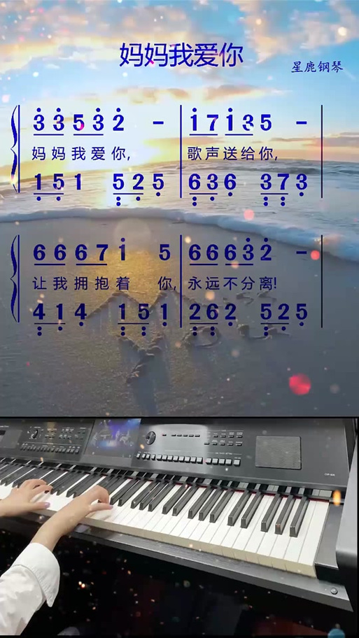 伴奏.mp3原版伴奏缩略图