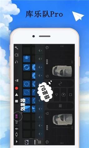 garageband有安卓版吗图标