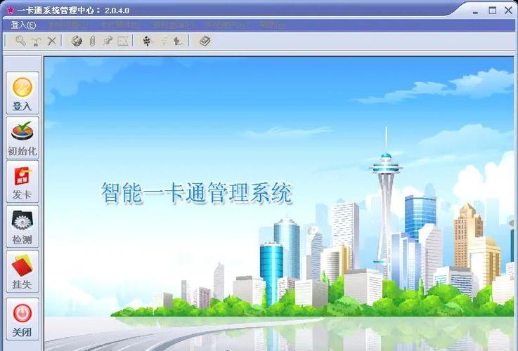 大华门禁软件官网缩略图