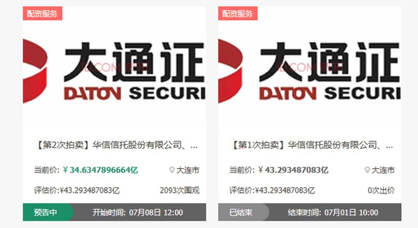 大通证券官网游戏截图