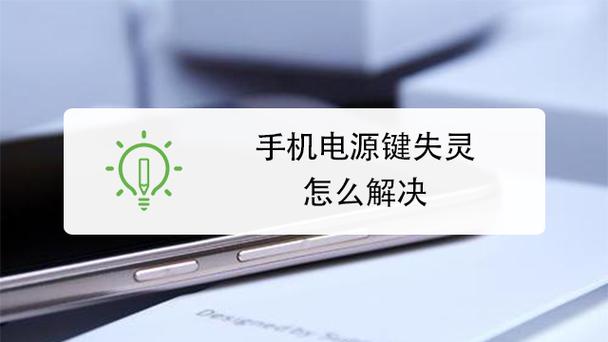 苹果11按电源键没反应缩略图